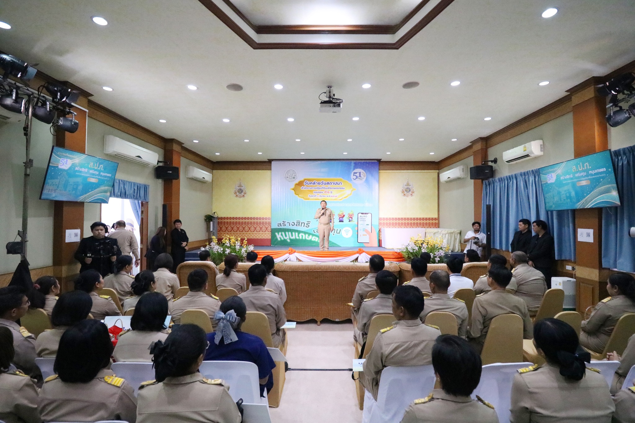 title - พิธีมอบโล่รางวัล พร้อมใบประกาศเกียรติคุณให้กับบุคคล และหน่วยงาน ในโครงการยกย่องเชิดชูเกียรติหน่วยงานและบุคคลที่ร่วมสร้างผลงานต้นแบบ สนับสนุนการปฏิรูปที่ดินเพื่อเกษตรกรรม ประจำปี พ.ศ. 2568 ของสำนักงานการปฏิรูปที่ดินเพื่อเกษตรกรรม (ส.ป.ก.)